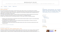 Desktop Screenshot of moradan.sopovs.com